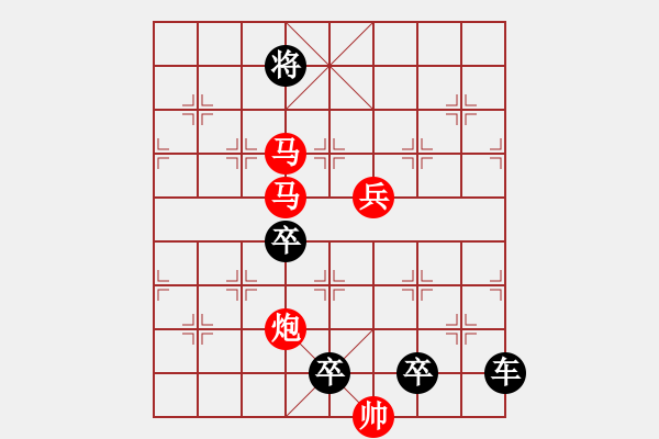 象棋棋譜圖片：☆《明月清風(fēng)》☆　　秦 臻 擬局 - 步數(shù)：50 