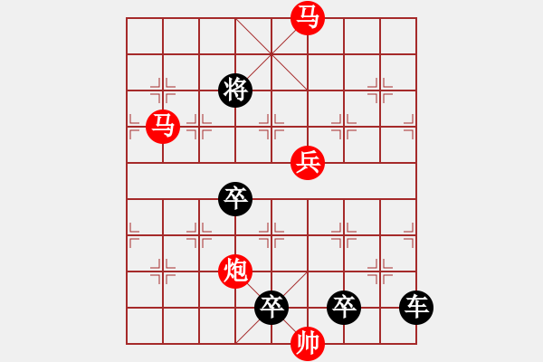 象棋棋譜圖片：☆《明月清風(fēng)》☆　　秦 臻 擬局 - 步數(shù)：69 