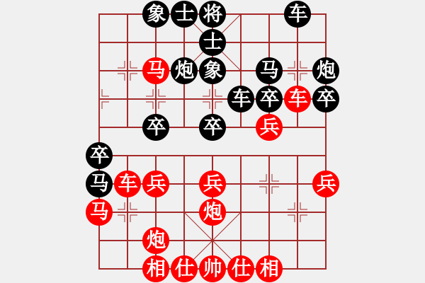 象棋棋譜圖片：不平(月將)-負-懷念英雄(月將) - 步數(shù)：30 