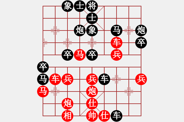 象棋棋譜圖片：不平(月將)-負-懷念英雄(月將) - 步數(shù)：36 