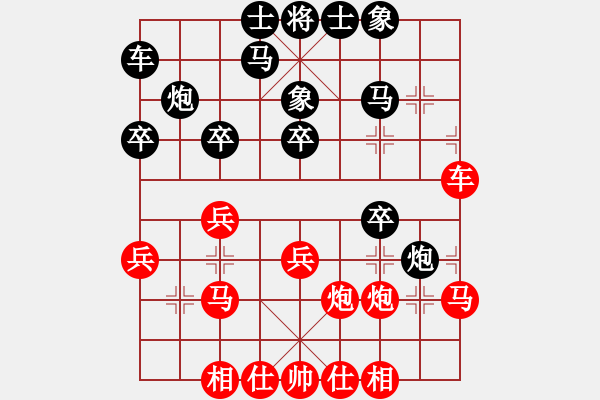 象棋棋譜圖片：電腦分析1 - 步數(shù)：30 