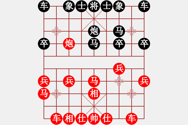 象棋棋譜圖片：金鉤炮解抽還抽 優(yōu)勢(shì)取手：棋苑大怪[紅] -VS- 西 楚霸王[黑] - 步數(shù)：20 