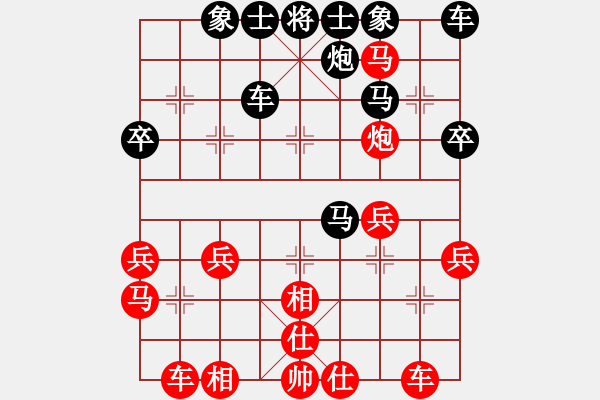 象棋棋譜圖片：金鉤炮解抽還抽 優(yōu)勢(shì)取手：棋苑大怪[紅] -VS- 西 楚霸王[黑] - 步數(shù)：30 