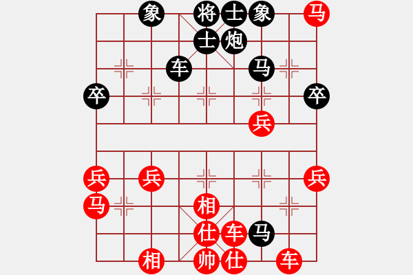 象棋棋譜圖片：金鉤炮解抽還抽 優(yōu)勢(shì)取手：棋苑大怪[紅] -VS- 西 楚霸王[黑] - 步數(shù)：40 