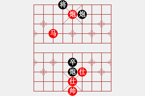 象棋棋譜圖片：安華 鄭惟桐 和 伊萬 謝靖 - 步數(shù)：160 