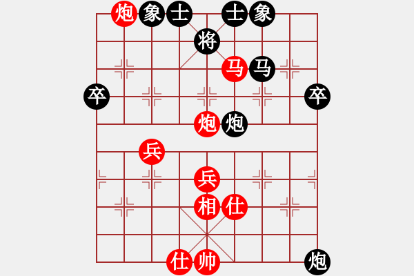 象棋棋譜圖片：安華 鄭惟桐 和 伊萬 謝靖 - 步數(shù)：50 