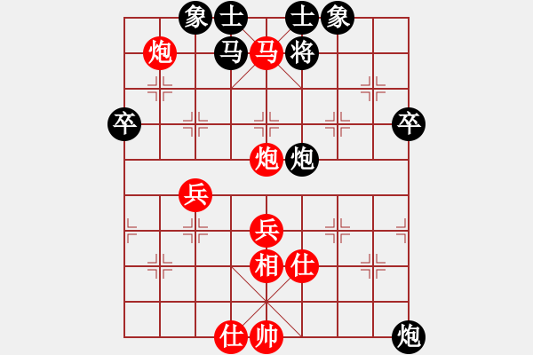 象棋棋譜圖片：安華 鄭惟桐 和 伊萬 謝靖 - 步數(shù)：60 