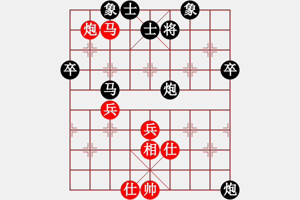 象棋棋譜圖片：安華 鄭惟桐 和 伊萬 謝靖 - 步數(shù)：70 