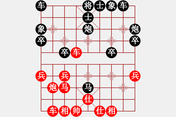 象棋棋譜圖片：乾坤(至尊)-勝-枰上春秋(4段) - 步數(shù)：30 