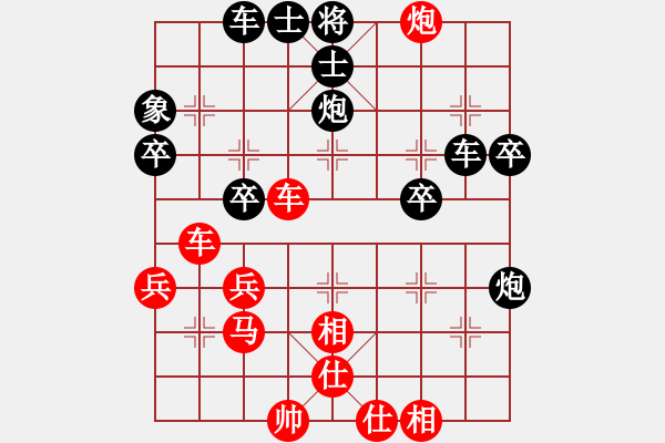 象棋棋譜圖片：乾坤(至尊)-勝-枰上春秋(4段) - 步數(shù)：40 