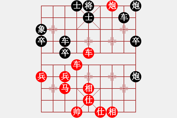 象棋棋譜圖片：乾坤(至尊)-勝-枰上春秋(4段) - 步數(shù)：49 