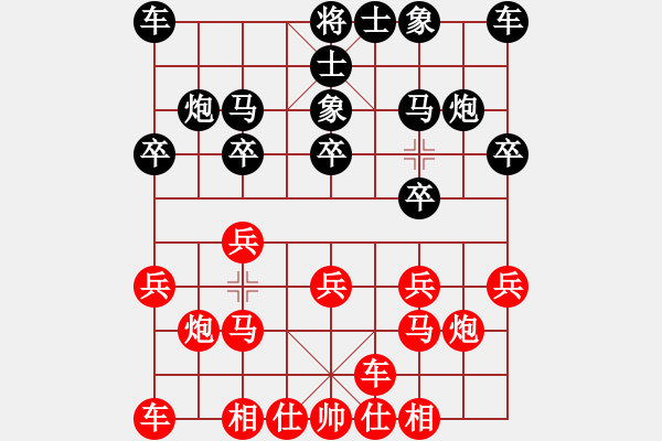 象棋棋譜圖片：第04輪 第18臺 淄博柏地陶瓷隊李厚慶 先勝 棗莊市代表隊劉春波 - 步數(shù)：10 