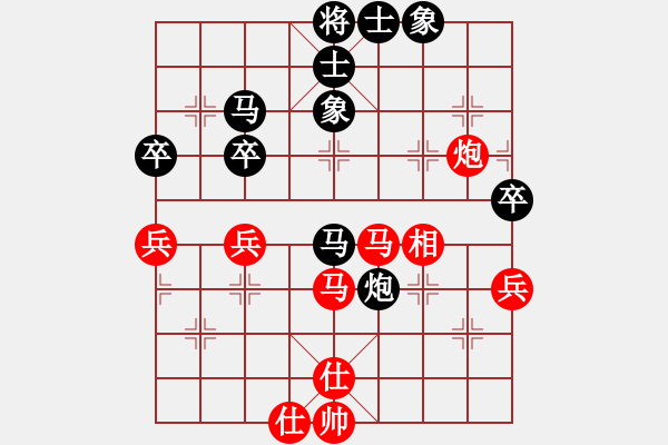 象棋棋譜圖片：朱東和 先和 宇兵 - 步數(shù)：65 