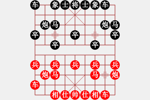 象棋棋譜圖片：華山論劍- 華山第1關(guān) -2012.10.24 鹽城(無極)-和-網(wǎng)絡(luò)人機王(北斗) - 步數(shù)：10 