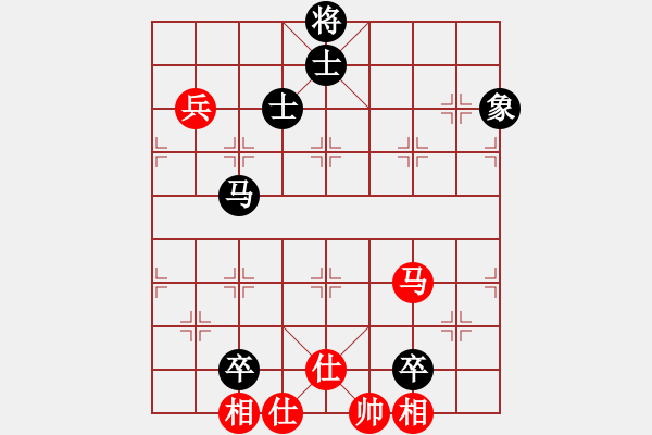 象棋棋譜圖片：華山論劍- 華山第1關(guān) -2012.10.24 鹽城(無極)-和-網(wǎng)絡(luò)人機王(北斗) - 步數(shù)：110 