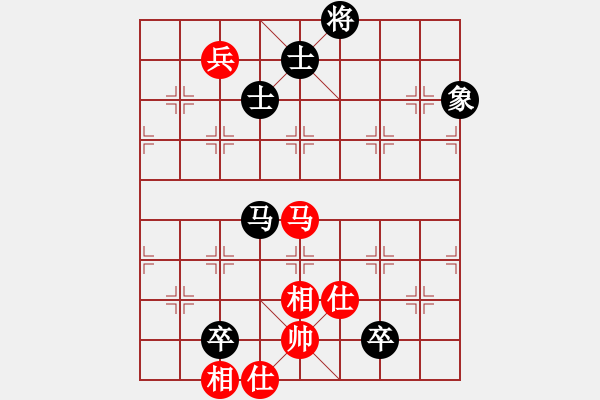 象棋棋譜圖片：華山論劍- 華山第1關(guān) -2012.10.24 鹽城(無極)-和-網(wǎng)絡(luò)人機王(北斗) - 步數(shù)：140 