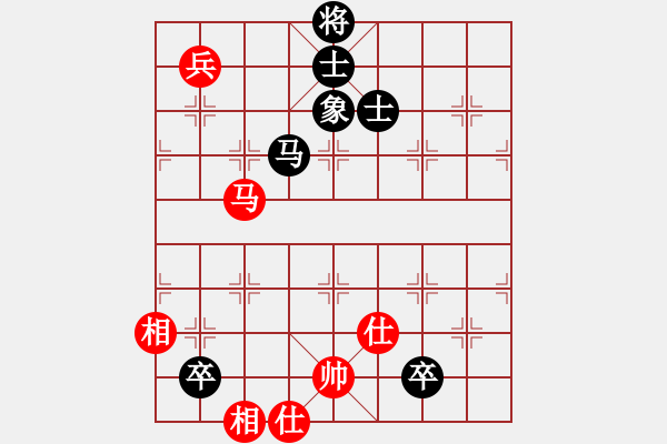 象棋棋譜圖片：華山論劍- 華山第1關(guān) -2012.10.24 鹽城(無極)-和-網(wǎng)絡(luò)人機王(北斗) - 步數(shù)：160 