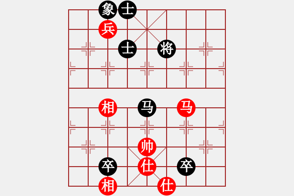 象棋棋譜圖片：華山論劍- 華山第1關(guān) -2012.10.24 鹽城(無極)-和-網(wǎng)絡(luò)人機王(北斗) - 步數(shù)：190 