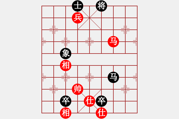 象棋棋譜圖片：華山論劍- 華山第1關(guān) -2012.10.24 鹽城(無極)-和-網(wǎng)絡(luò)人機王(北斗) - 步數(shù)：210 