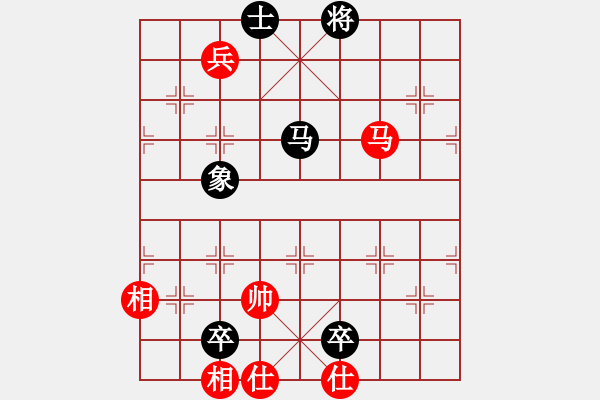 象棋棋譜圖片：華山論劍- 華山第1關(guān) -2012.10.24 鹽城(無極)-和-網(wǎng)絡(luò)人機王(北斗) - 步數(shù)：220 