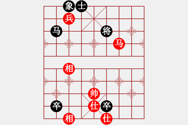 象棋棋譜圖片：華山論劍- 華山第1關(guān) -2012.10.24 鹽城(無極)-和-網(wǎng)絡(luò)人機王(北斗) - 步數(shù)：250 