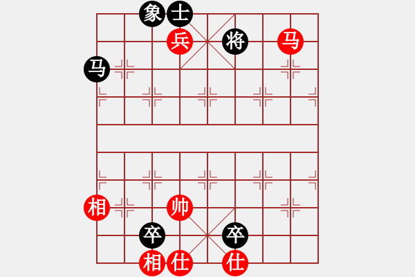 象棋棋譜圖片：華山論劍- 華山第1關(guān) -2012.10.24 鹽城(無極)-和-網(wǎng)絡(luò)人機王(北斗) - 步數(shù)：260 