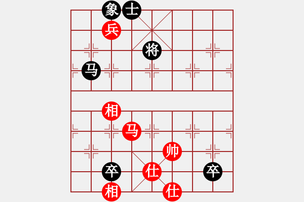 象棋棋譜圖片：華山論劍- 華山第1關(guān) -2012.10.24 鹽城(無極)-和-網(wǎng)絡(luò)人機王(北斗) - 步數(shù)：300 