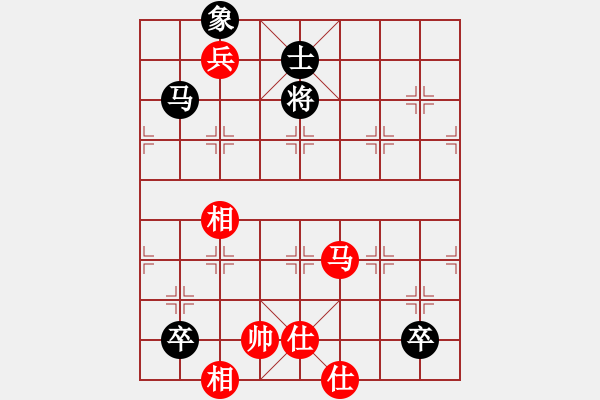 象棋棋譜圖片：華山論劍- 華山第1關(guān) -2012.10.24 鹽城(無極)-和-網(wǎng)絡(luò)人機王(北斗) - 步數(shù)：330 