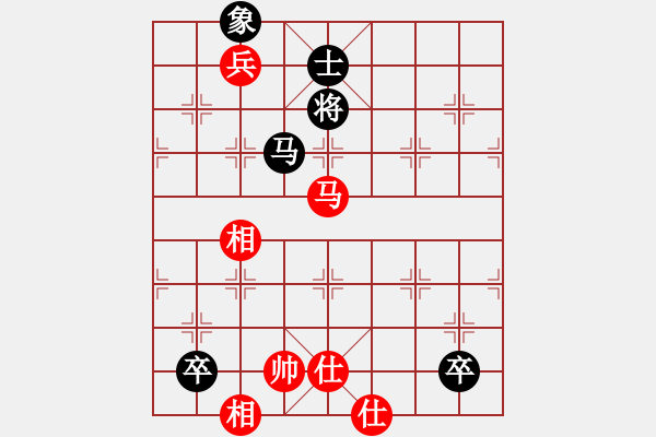 象棋棋譜圖片：華山論劍- 華山第1關(guān) -2012.10.24 鹽城(無極)-和-網(wǎng)絡(luò)人機王(北斗) - 步數(shù)：332 