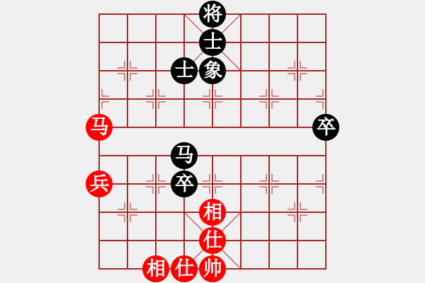 象棋棋譜圖片：華山論劍- 華山第1關(guān) -2012.10.24 鹽城(無極)-和-網(wǎng)絡(luò)人機王(北斗) - 步數(shù)：80 