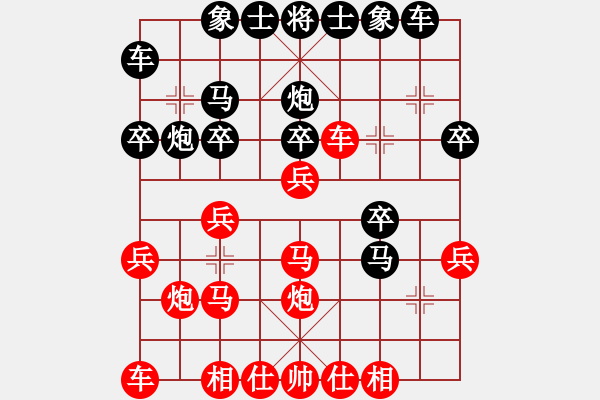 象棋棋譜圖片：棋高弈著(7段)-勝-阻擊步槍(7段) - 步數(shù)：20 