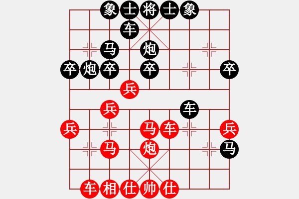 象棋棋譜圖片：棋高弈著(7段)-勝-阻擊步槍(7段) - 步數(shù)：30 