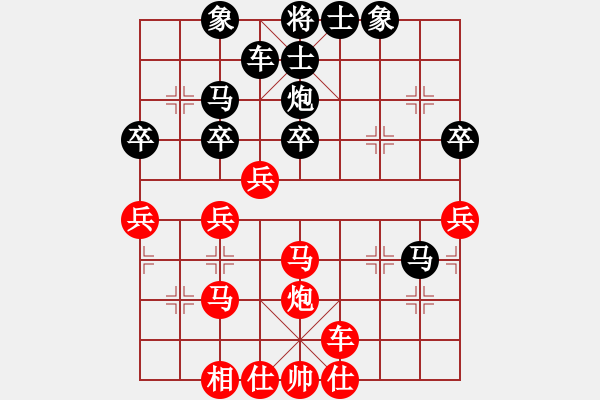 象棋棋譜圖片：棋高弈著(7段)-勝-阻擊步槍(7段) - 步數(shù)：50 