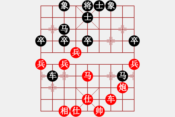 象棋棋譜圖片：棋高弈著(7段)-勝-阻擊步槍(7段) - 步數(shù)：60 