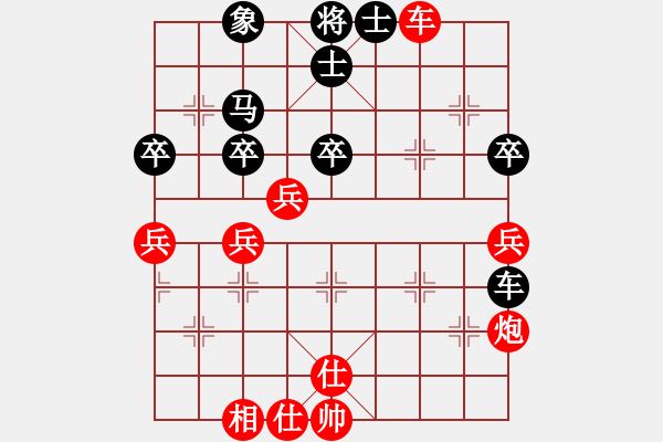 象棋棋譜圖片：棋高弈著(7段)-勝-阻擊步槍(7段) - 步數(shù)：70 