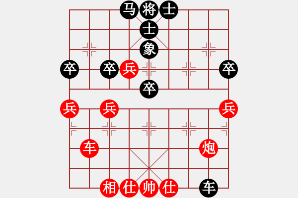 象棋棋譜圖片：棋高弈著(7段)-勝-阻擊步槍(7段) - 步數(shù)：80 