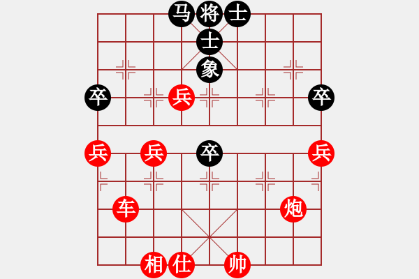 象棋棋譜圖片：棋高弈著(7段)-勝-阻擊步槍(7段) - 步數(shù)：85 