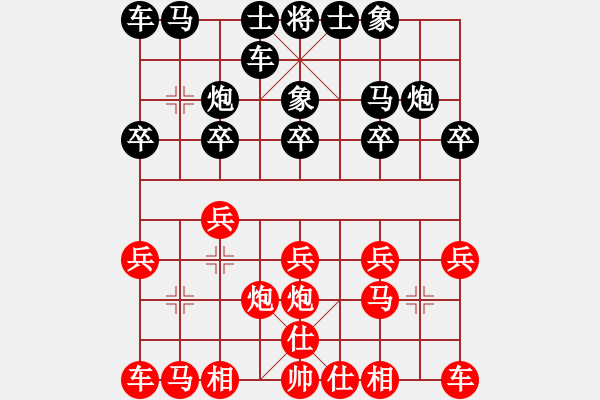 象棋棋譜圖片：竇超 先勝 楊伊 - 步數(shù)：10 