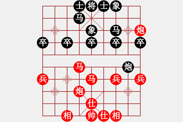 象棋棋譜圖片：竇超 先勝 楊伊 - 步數(shù)：29 