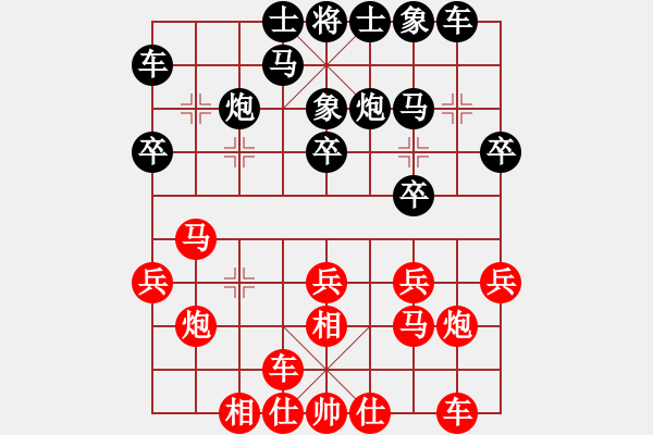 象棋棋譜圖片：玄機(jī)逸士 先勝 中軍.pgn - 步數(shù)：20 