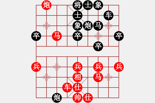 象棋棋譜圖片：玄機(jī)逸士 先勝 中軍.pgn - 步數(shù)：30 