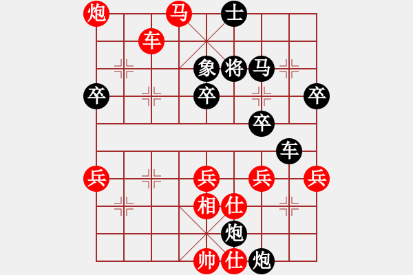 象棋棋譜圖片：玄機(jī)逸士 先勝 中軍.pgn - 步數(shù)：60 