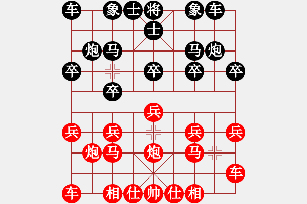 象棋棋譜圖片：張飛象先負劉昱中炮夾馬橫車負屏風馬轉(zhuǎn)小列炮.pgn - 步數(shù)：10 