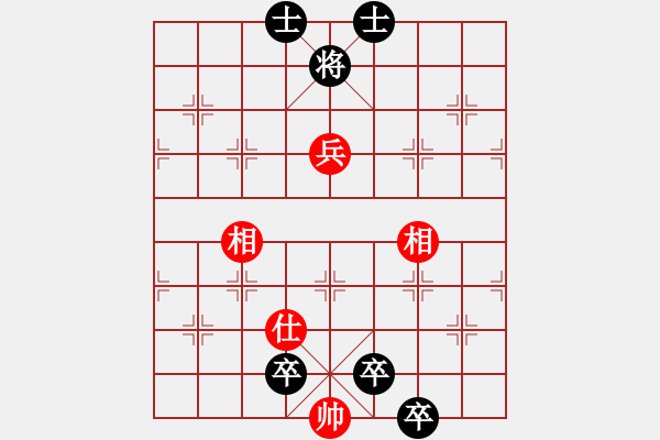 象棋棋譜圖片：張飛象先負劉昱中炮夾馬橫車負屏風馬轉(zhuǎn)小列炮.pgn - 步數(shù)：116 