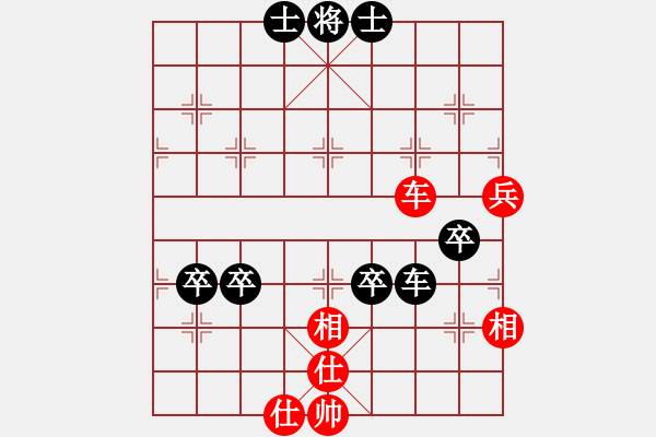 象棋棋譜圖片：張飛象先負劉昱中炮夾馬橫車負屏風馬轉(zhuǎn)小列炮.pgn - 步數(shù)：80 