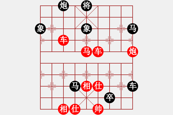 象棋棋譜圖片：絕妙棋局1822 - 步數(shù)：10 