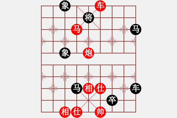 象棋棋譜圖片：絕妙棋局1822 - 步數(shù)：20 