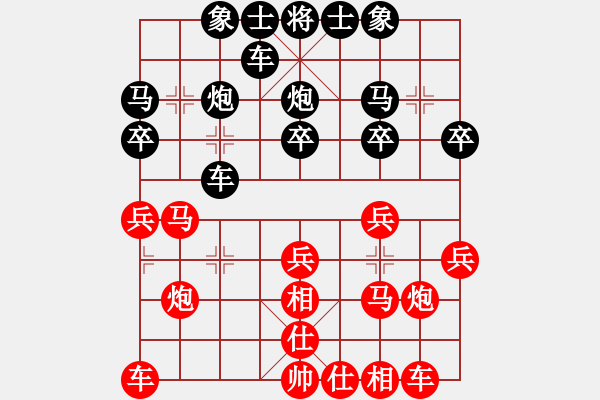 象棋棋譜圖片：2021.8.19.2JJ電腦評測先勝仙人指路對左中炮 - 步數(shù)：20 