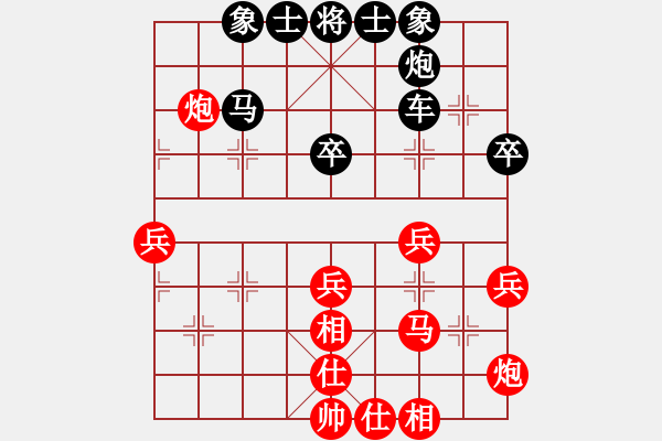 象棋棋譜圖片：2021.8.19.2JJ電腦評測先勝仙人指路對左中炮 - 步數(shù)：40 