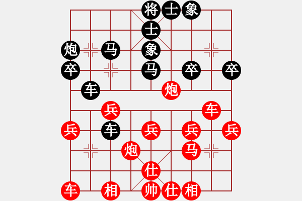 象棋棋谱图片：我有番两度(月将)-和-其中怪侠(9段) - 步数：30 